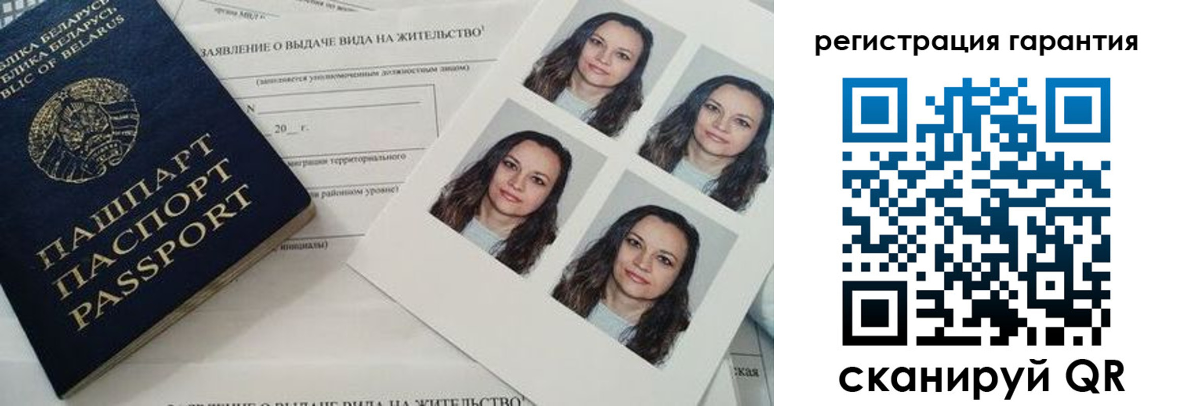 миграционный учет в Суровикино