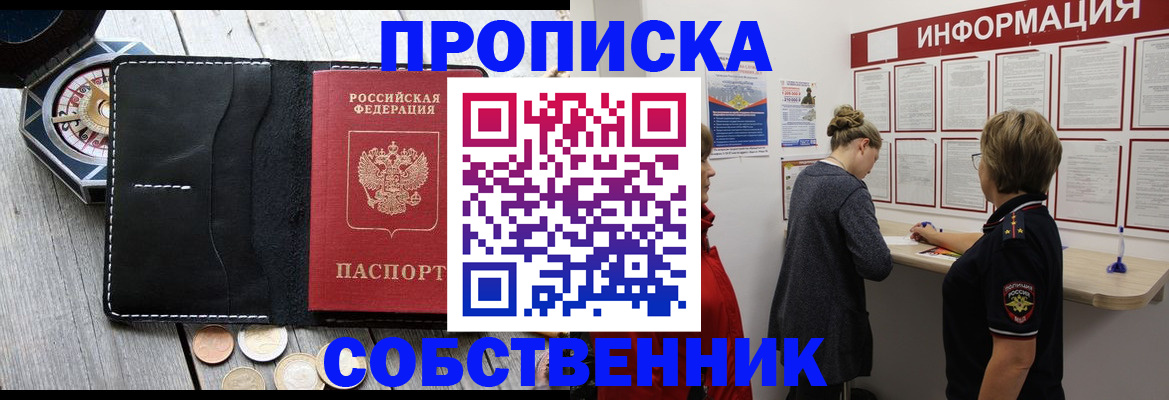 найти адрес прописки в Суровикино