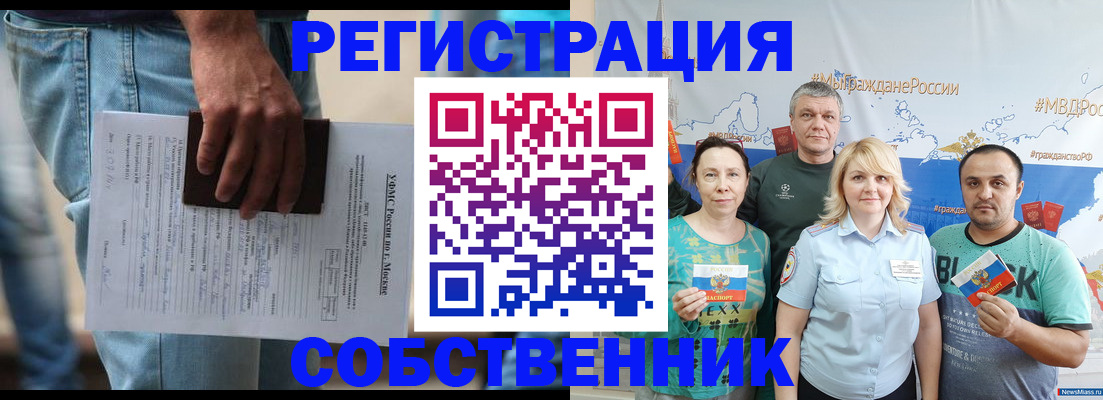 регистрация для дет. сада в Суровикино
